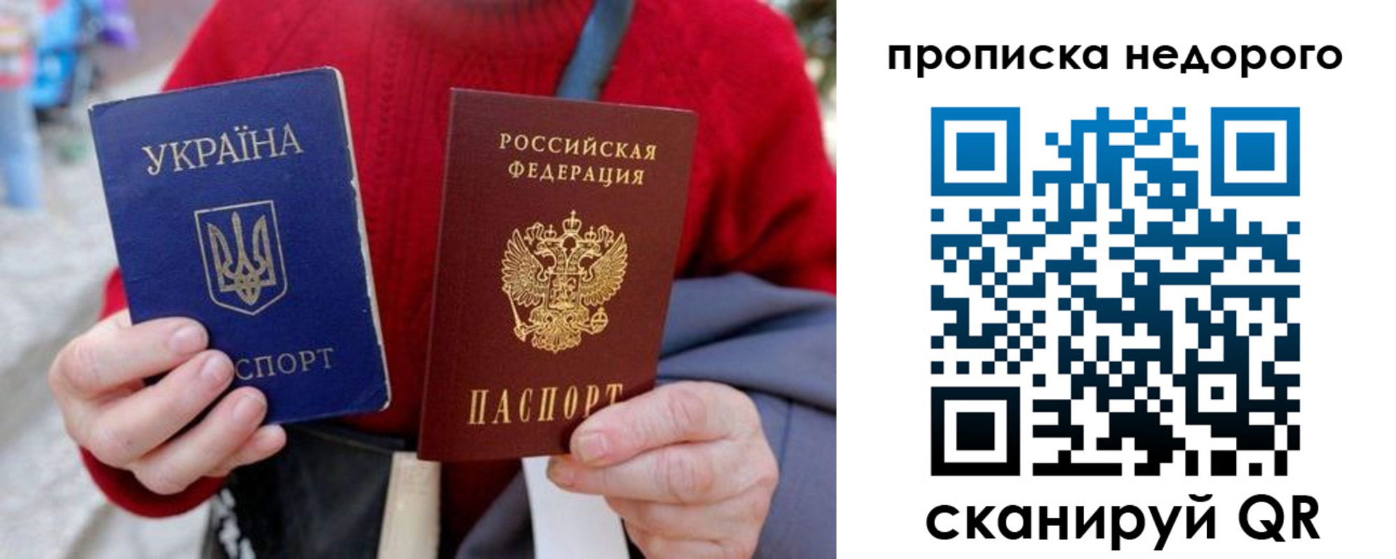 прописка штамп в Кольчугино