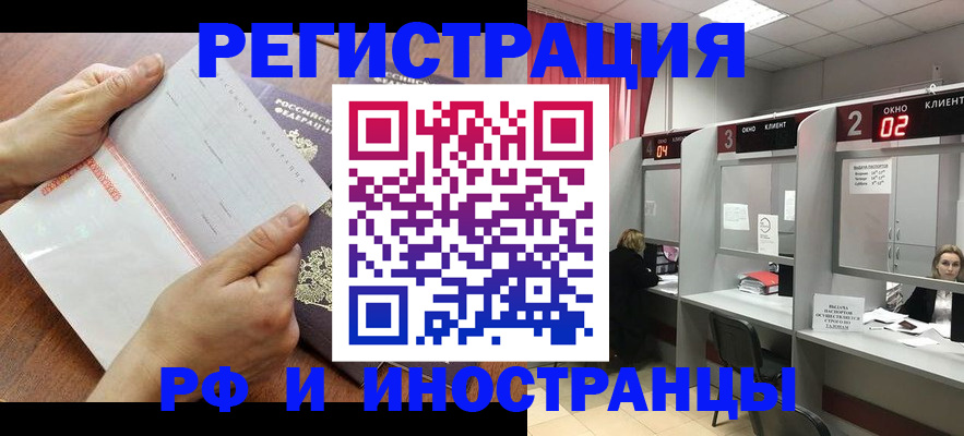 временная регистрация госуслуги в Кольчугино